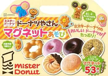 ミスド　レトロ マグネット　非売品　❤️ ミスタードーナツ ミスドレトロ マグネット非売品❤️ ミスタードーナツ